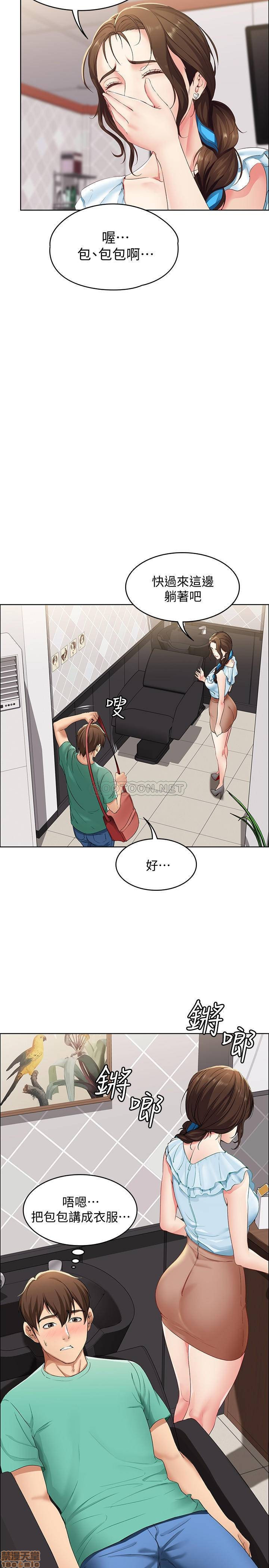 Watch image manhwa Boarding Diary Raw - Chapter 03 - xt2MtuxvMSxes0X - ManhwaXX.net