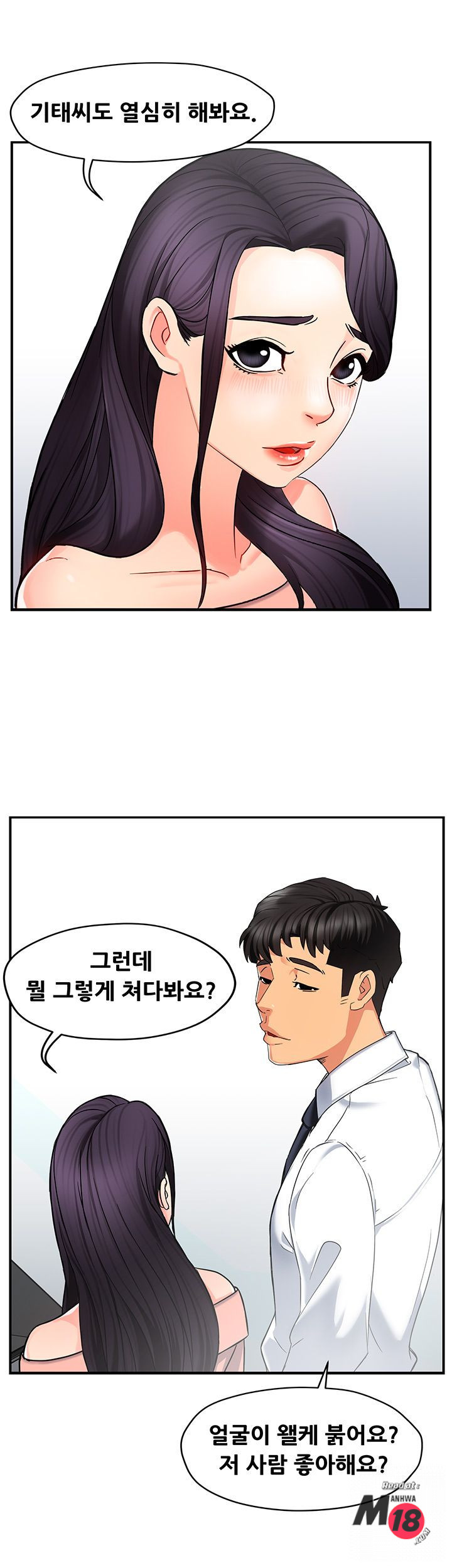 The image xzYDOyU6CGbupIo in the comic Teamleader, This Is A Report Raw - Chapter 04 - ManhwaXXL.com