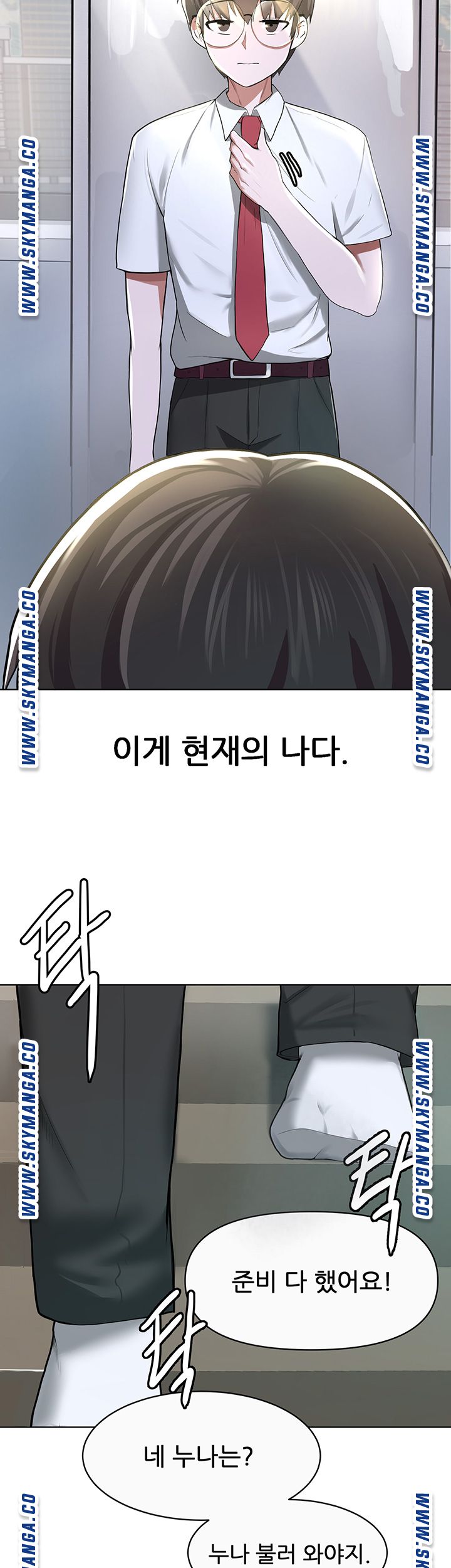 The image y6MGVY8TLw1ZQnI in the comic Escape Loser Raw - Chapter 01 - ManhwaXXL.com