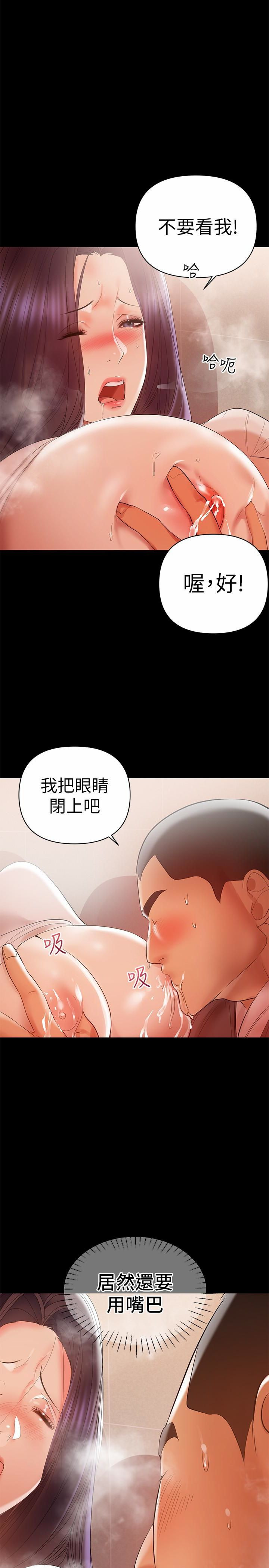 Read manga A Baby's Nest Raw - Chapter 13 - y7E1texz6nJyJvq - ManhwaXXL.com