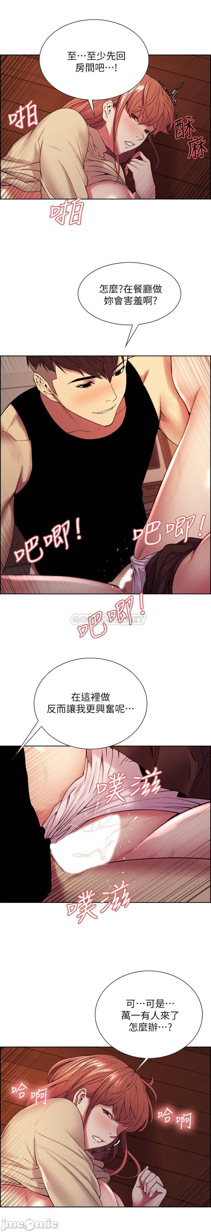 Watch image manhwa The Runaway Family Raw - Chapter 39 - y9jM1HRmWwQ51GY - ManhwaXX.net