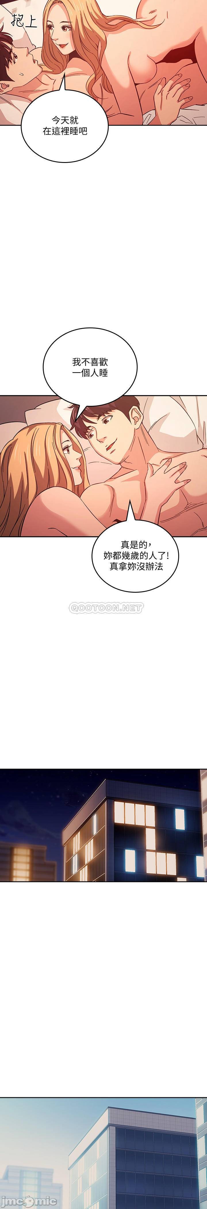 Watch image manhwa Mother Hunting Raw - Chapter 32 - yAnnXaKoZk11LG4 - ManhwaXX.net