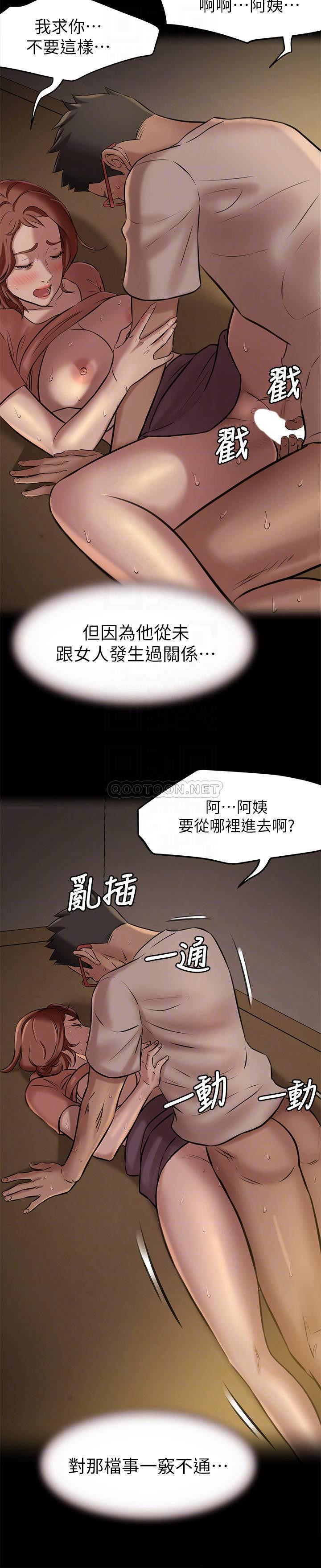 The image yPgASCECWXFlGB3 in the comic Panty Note Raw - Chapter 04 - ManhwaXXL.com