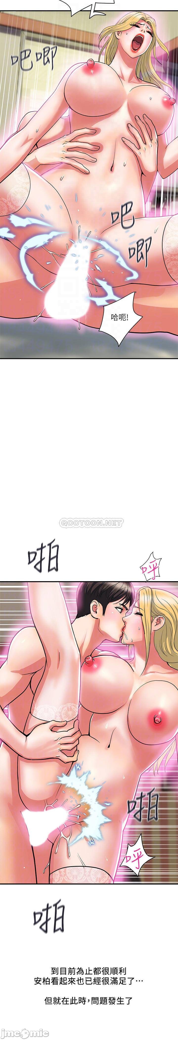 Read manga Pheromones Raw - Chapter 17 - ySeHvXghFSugCDb - ManhwaXXL.com