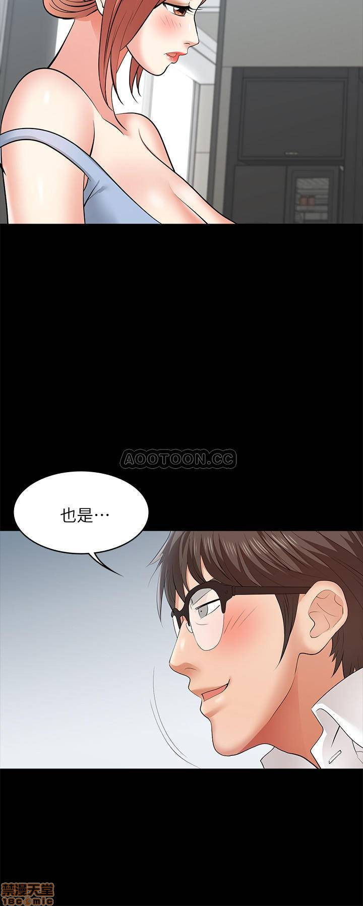 Watch image manhwa Change Wife Raw - Chapter 10 - ySwdWVZ4hct09UD - ManhwaXX.net