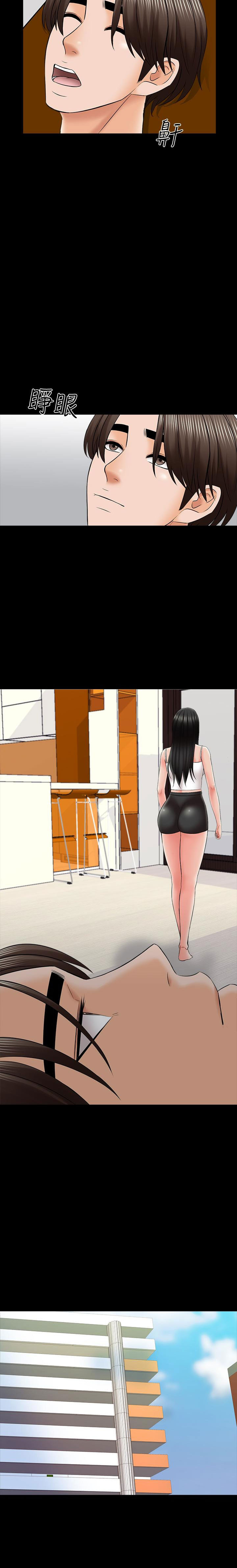 Watch image manhwa A Tutor - Chapter 34 - yTLYx6deCd8NYF0 - ManhwaXX.net