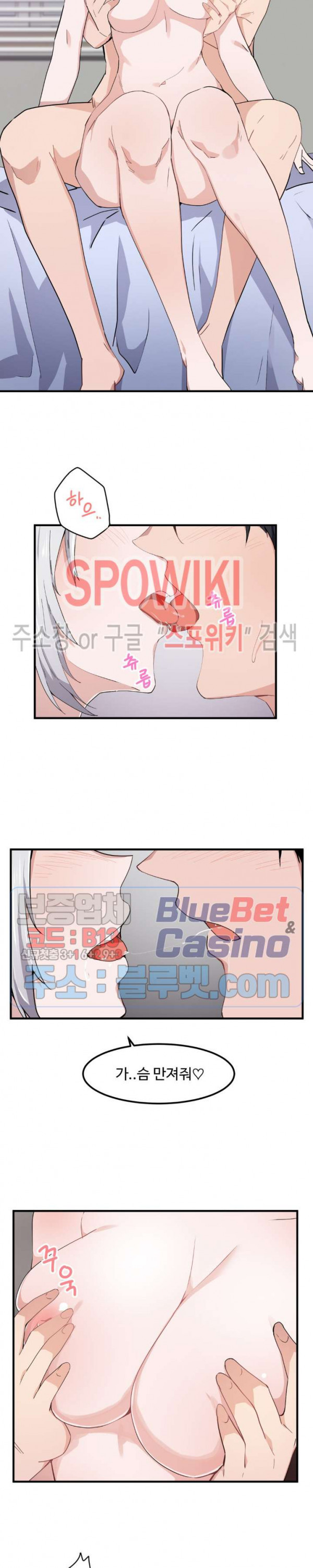 Watch image manhwa I Want To Become A Daughter Thief Raw - Chapter 14 - yXFiu7GTbXzQRXi - ManhwaXX.net