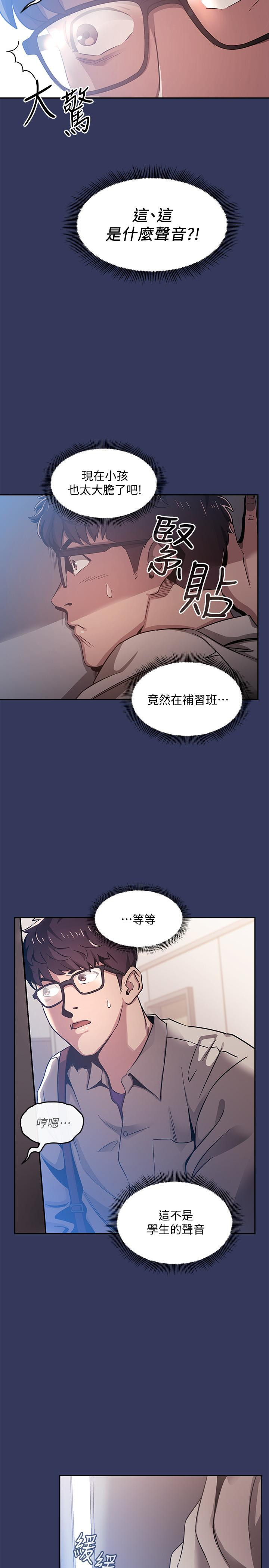 Read manga Mother Hunting Raw - Chapter 01 - ybELrGvKE6fIu19 - ManhwaXXL.com
