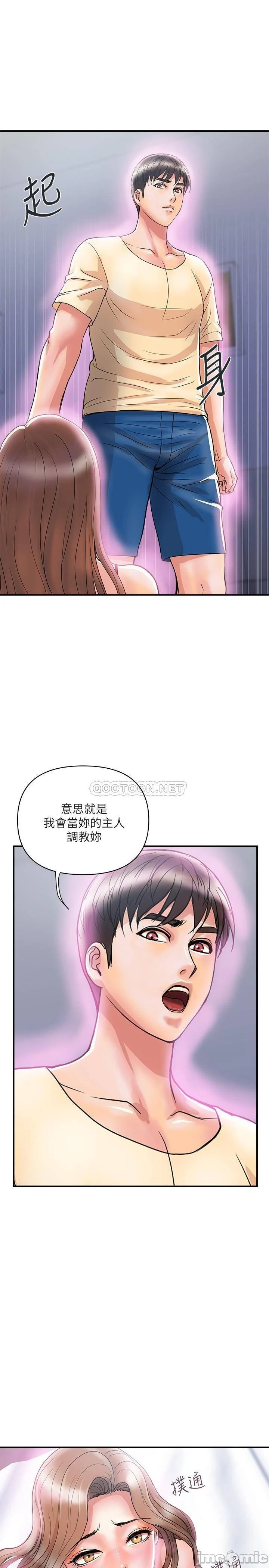 Watch image manhwa Pheromones Raw - Chapter 19 - yhL6FmtgpPZPp2p - ManhwaXX.net