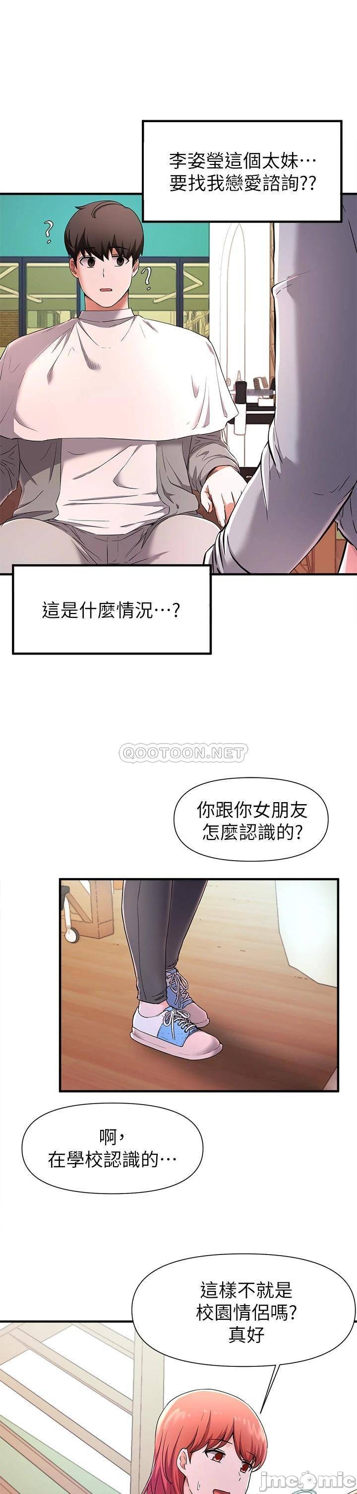 Watch image manhwa Escape Loser Raw - Chapter 22 - yjJSYhuPw9drliE - ManhwaXX.net