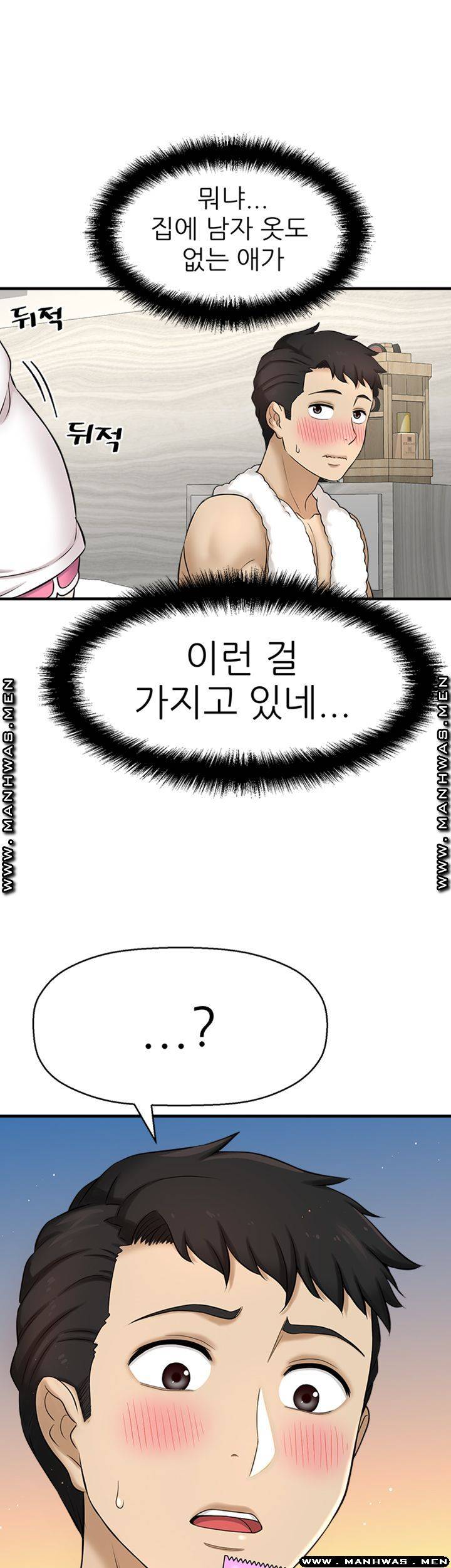 Watch image manhwa I Want To Know Her Raw - Chapter 08 - yoOZiKttWhRq5M3 - ManhwaXX.net