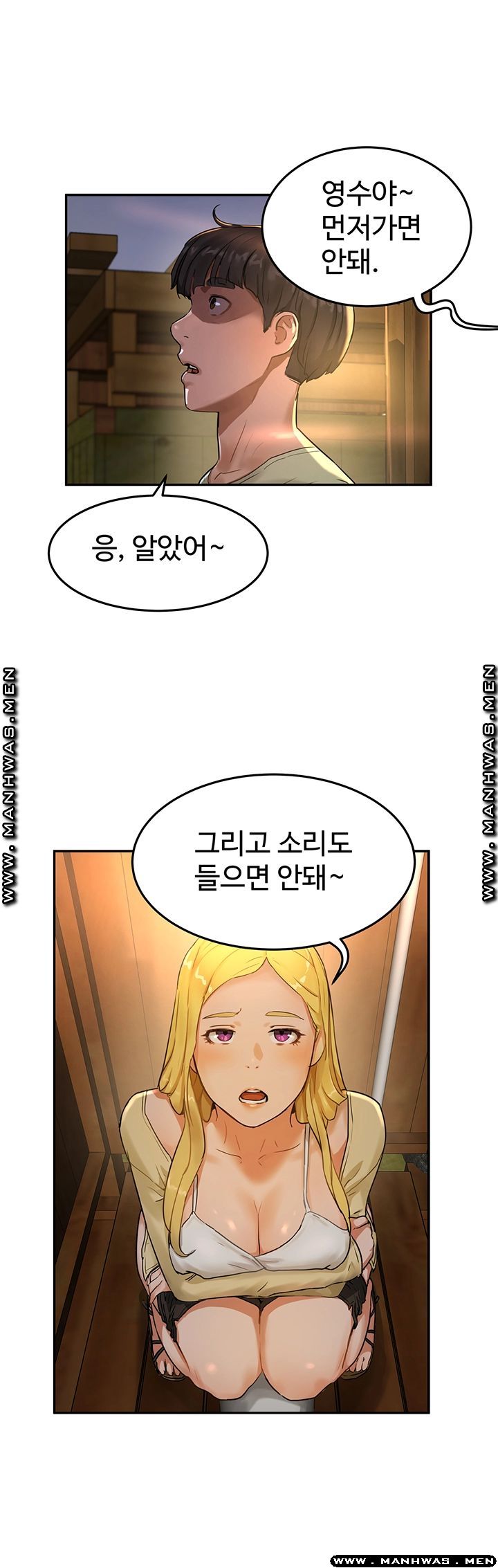 The image yxuAhnrsVneTwW9 in the comic In The Summer Raw - Chapter 05 - ManhwaXXL.com
