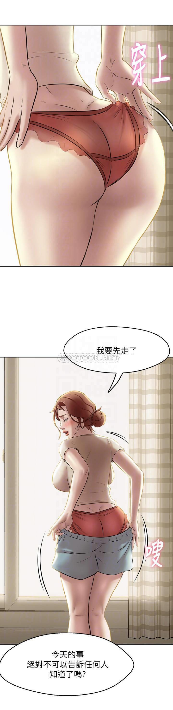 The image yzEMhqdWefE7h2O in the comic Panty Note Raw - Chapter 08 - ManhwaXXL.com