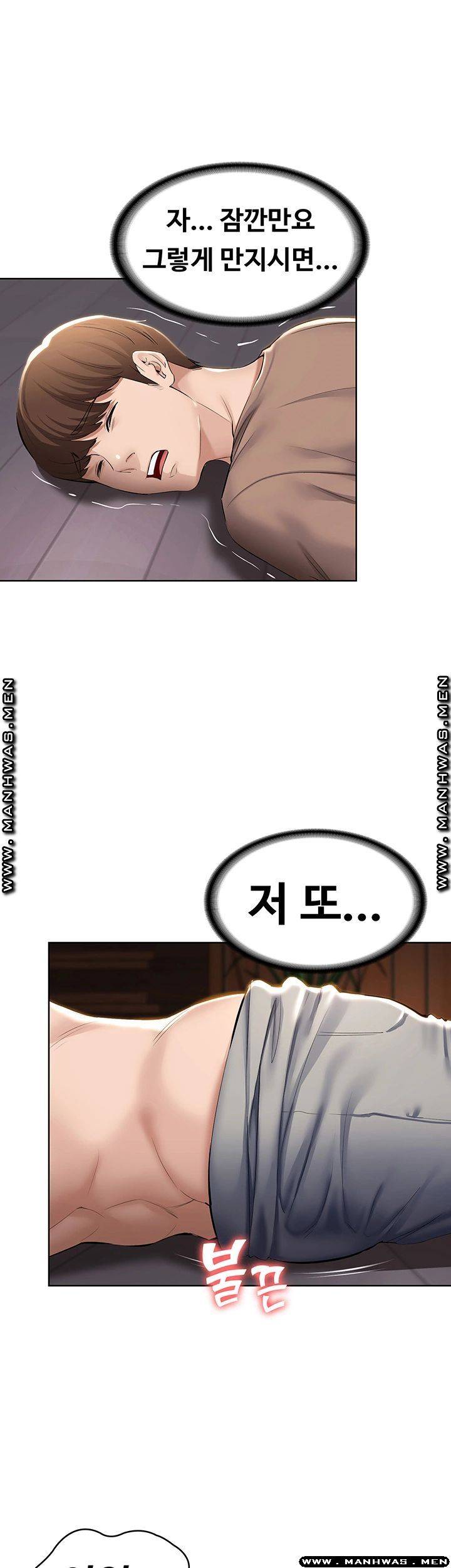 Watch image manhwa Boarding Diary Raw - Chapter 33 - yzymNT51NDtLSVB - ManhwaXX.net