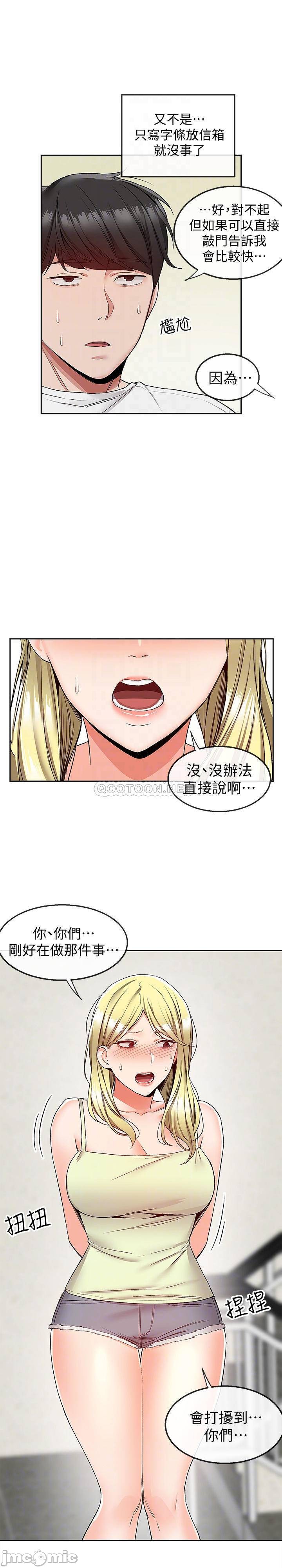 Watch image manhwa Floor Noise Raw - Chapter 37 - zASmJYQ6HAkQqqa - ManhwaXX.net