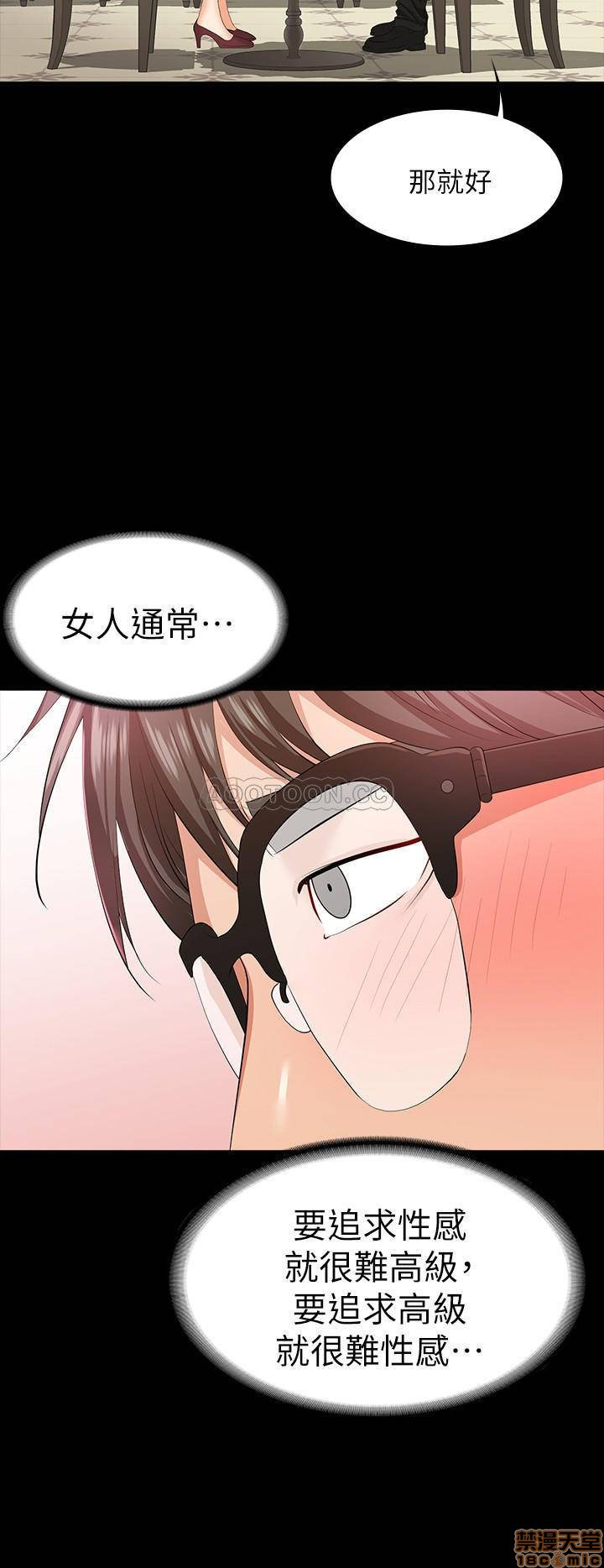 Watch image manhwa Change Wife Raw - Chapter 13 - zIRQDQWOkZbJY5P - ManhwaXX.net