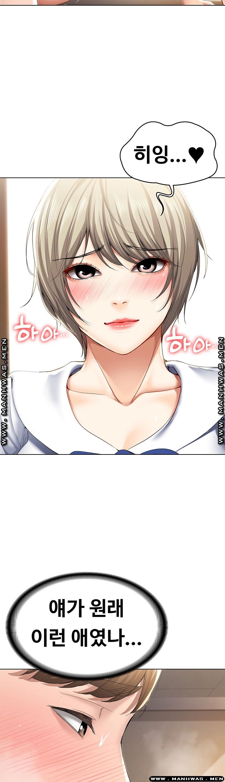 Watch image manhwa Boarding Diary Raw - Chapter 31 - zIxpVaKkyQO4NEq - ManhwaXX.net