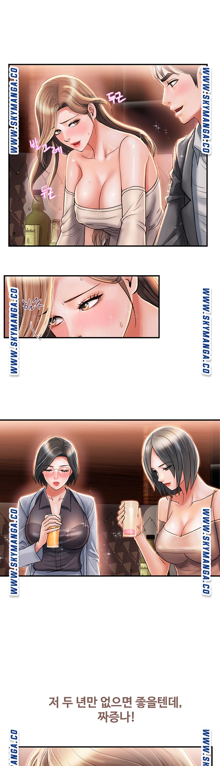 Read manga Pheromones Raw - Chapter 07 - zLmtORQxZyPr6kH - ManhwaXXL.com