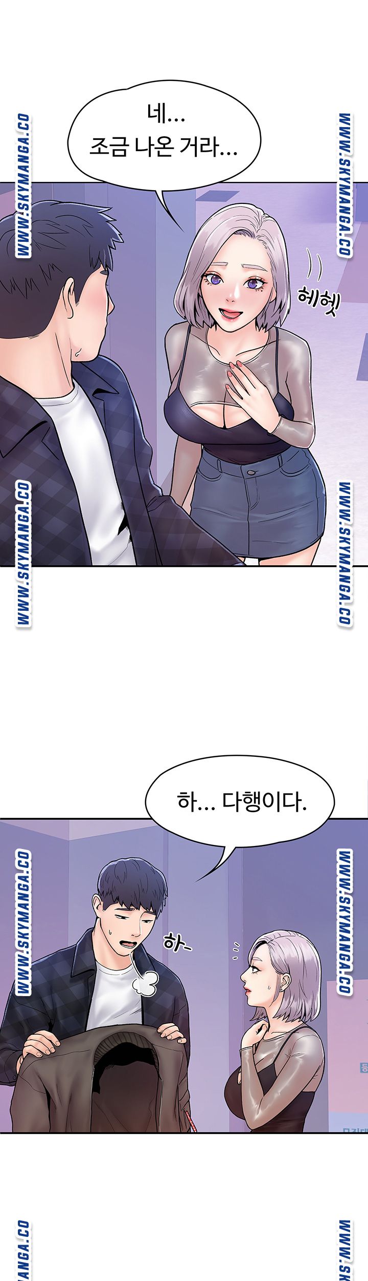 Watch image manhwa Campus Today Raw - Chapter 23 - zOOR4axynJA5MUK - ManhwaXX.net