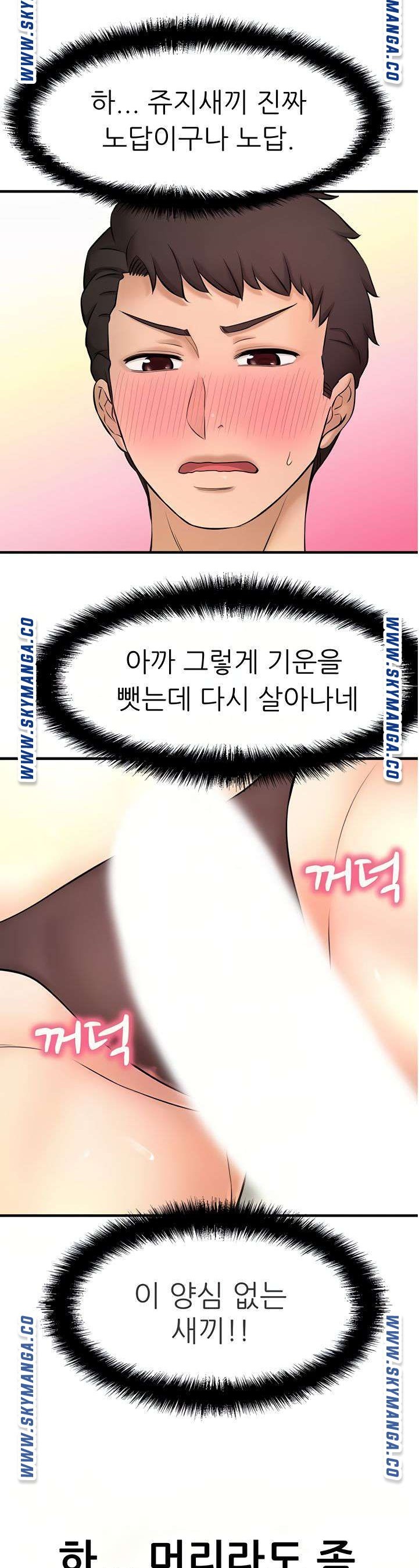 Watch image manhwa I Want To Know Her Raw - Chapter 15 - zOgy8HhyGqGw7Hs - ManhwaXX.net