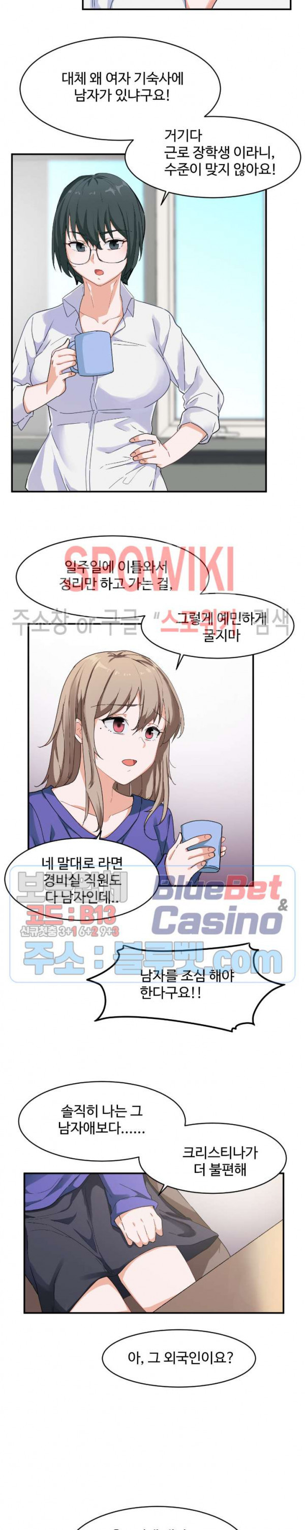 Read manga I Want To Become A Daughter Thief Raw - Chapter 06 - zP6vYuLgTSfDVhY - ManhwaXXL.com