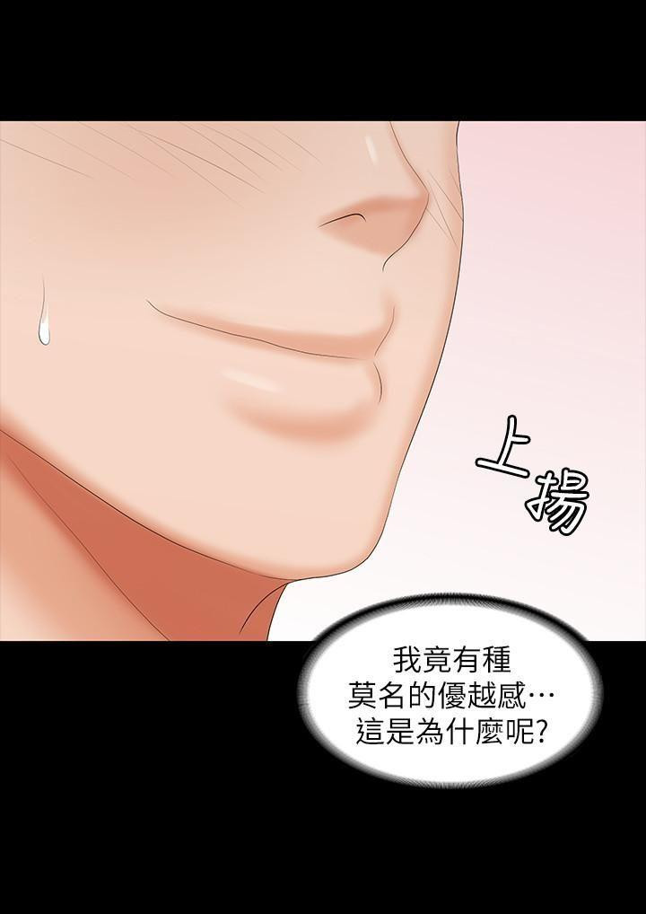 Watch image manhwa Change Wife Raw - Chapter 36 - zVLOxhkLUZUXrFe - ManhwaXX.net