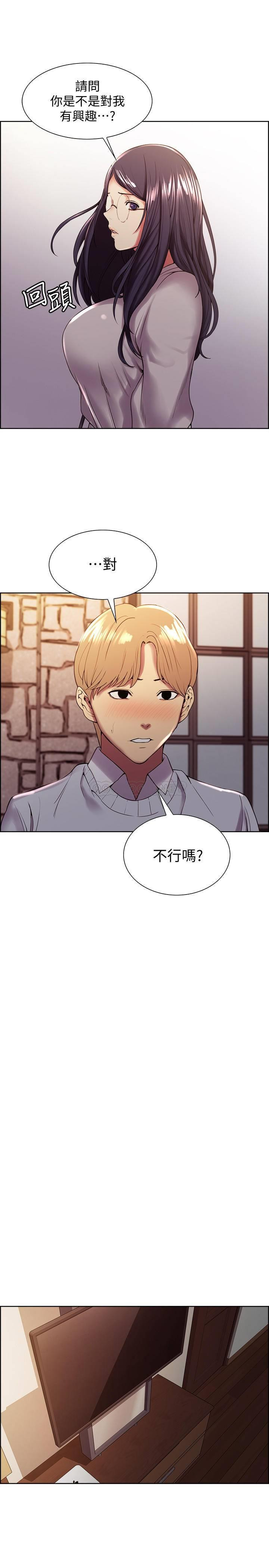 Watch image manhwa The Runaway Family Raw - Chapter 25 - za9RicMzTXfI8Zu - ManhwaXX.net