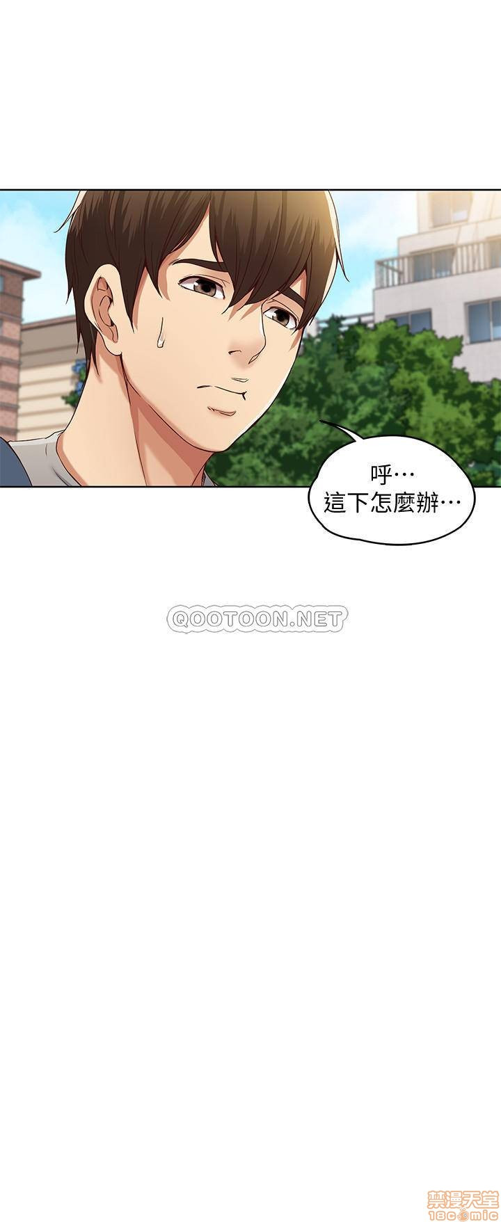 Watch image manhwa Boarding Diary Raw - Chapter 01 - zcsKSMyD5TCgOey - ManhwaXX.net