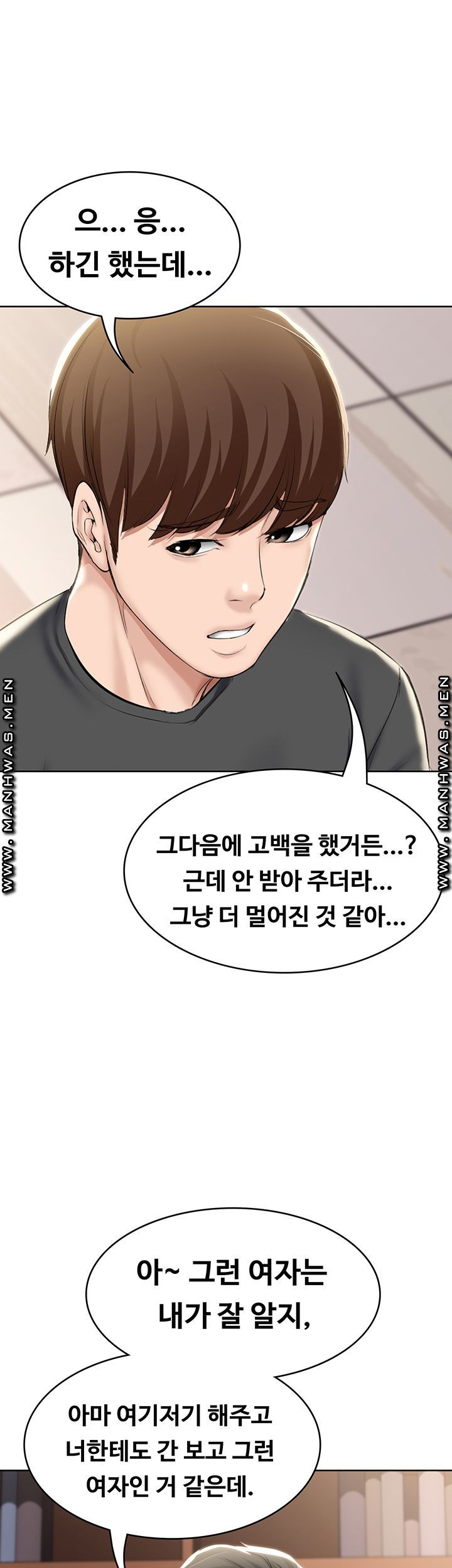 Watch image manhwa Boarding Diary Raw - Chapter 41 - zdZOBVXy8saHNjL - ManhwaXX.net