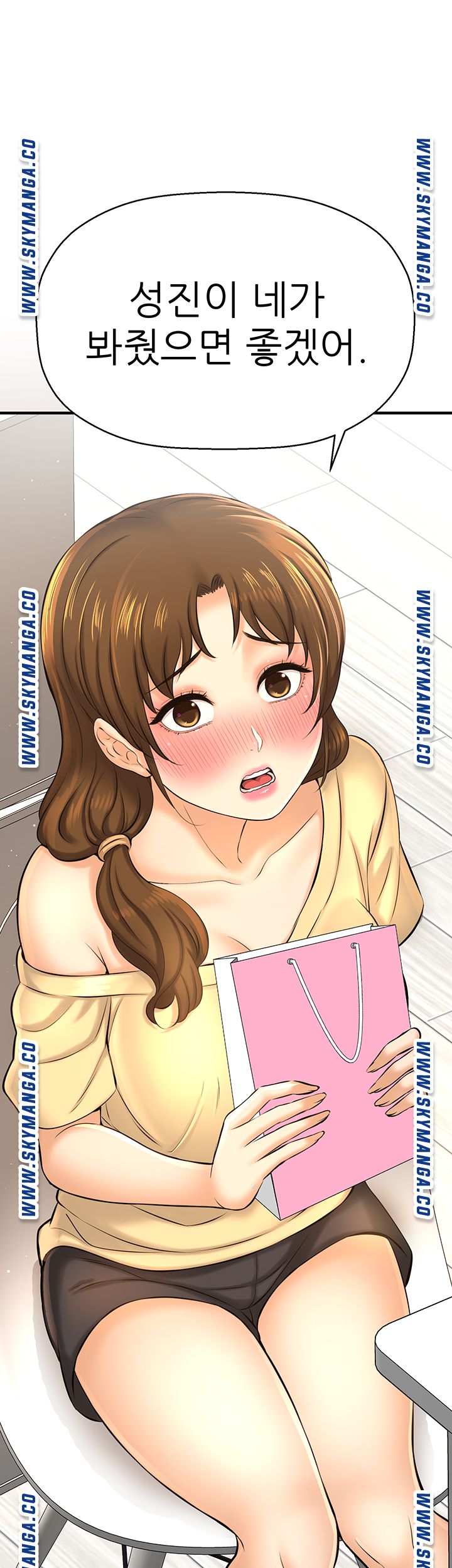 Read manga I Want To Know Her Raw - Chapter 14 - zjvdaV0JayCr8pB - ManhwaXXL.com