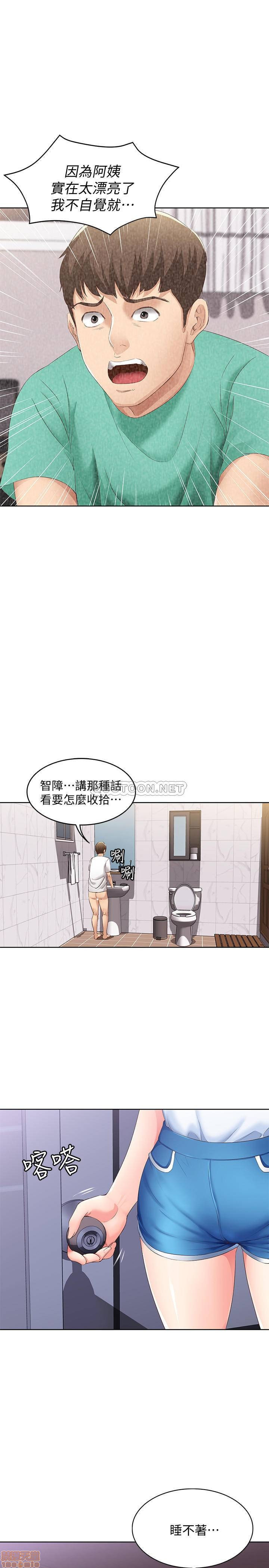 Watch image manhwa Boarding Diary Raw - Chapter 05 - zt7DP0U6s0msETE - ManhwaXX.net