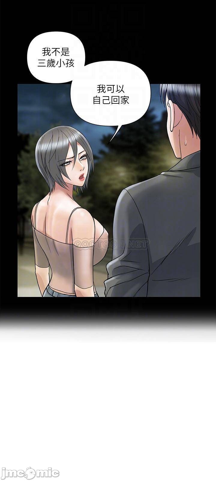 Watch image manhwa Pheromones Raw - Chapter 24 - zu3KWwl2E0TS9X9 - ManhwaXX.net