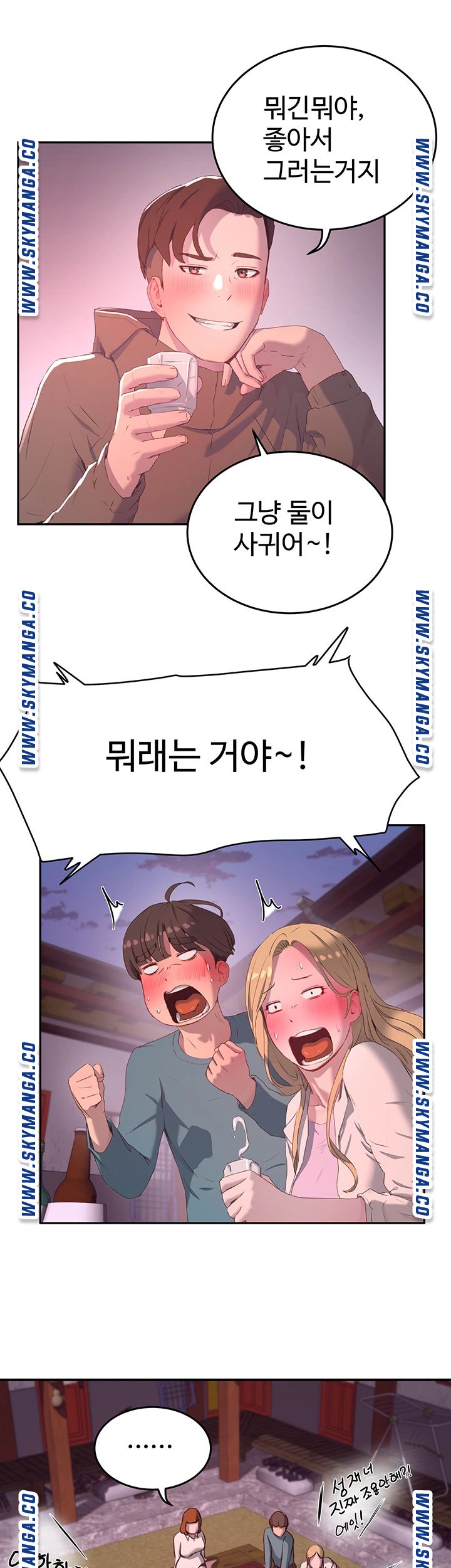 The image zuiDH57FbkjLoYM in the comic In The Summer Raw - Chapter 08 - ManhwaXXL.com