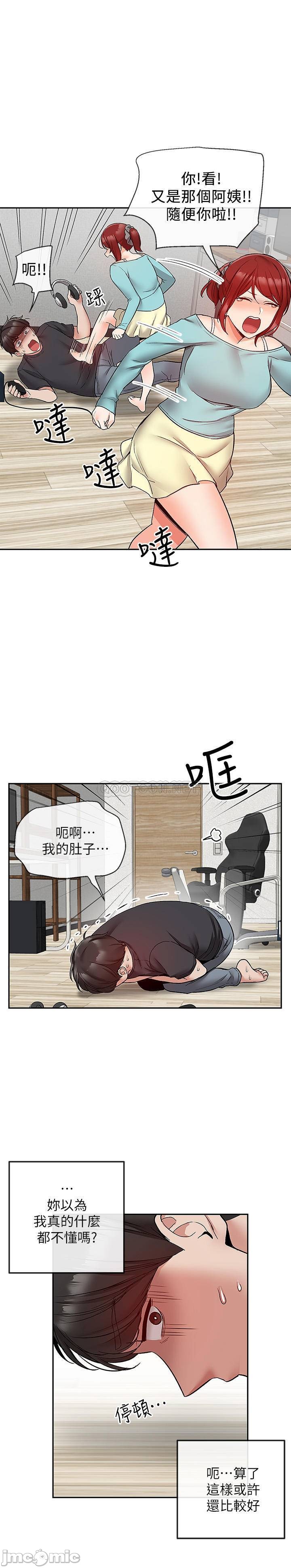 Read manga Floor Noise Raw - Chapter 42 - zyBEXX5VkGv3nzx - ManhwaXXL.com