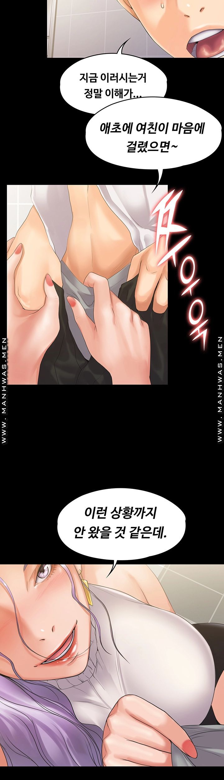 Watch image manhwa My Neighborhood Female Teacher Raw - Chapter 05 - zzvp7XECuPNI62U - ManhwaXX.net