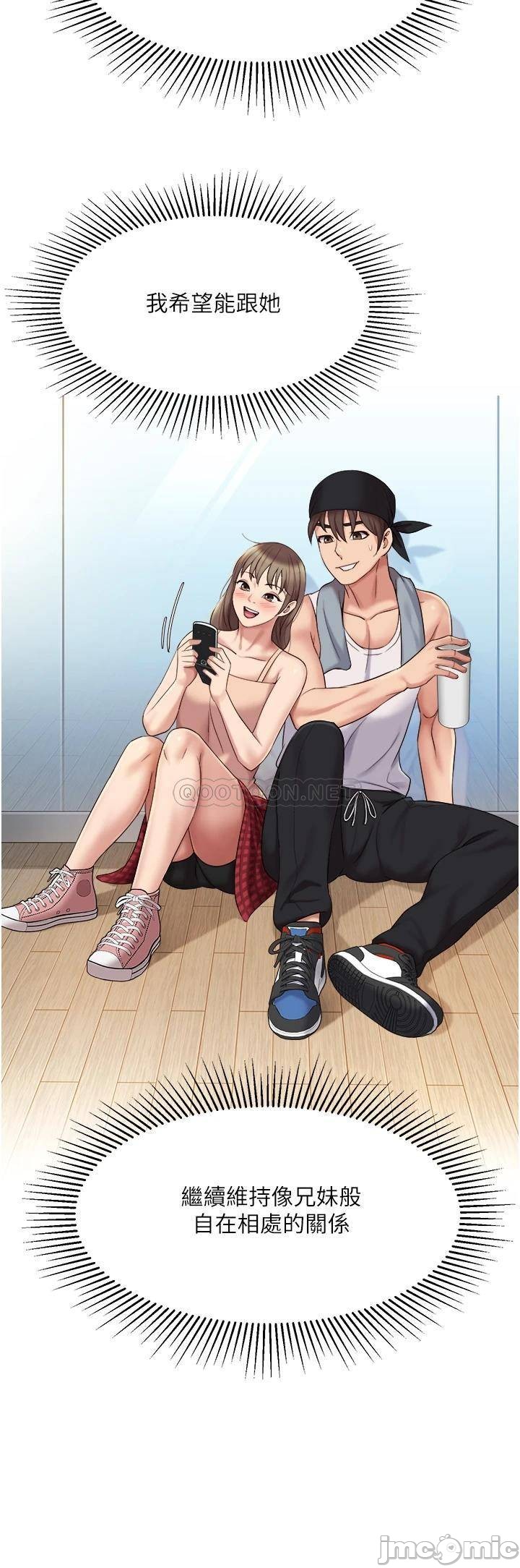 Read manga Daughter' Friend Raw - Chapter 14 - 05HQKpagTsXAzoL - ManhwaXXL.com