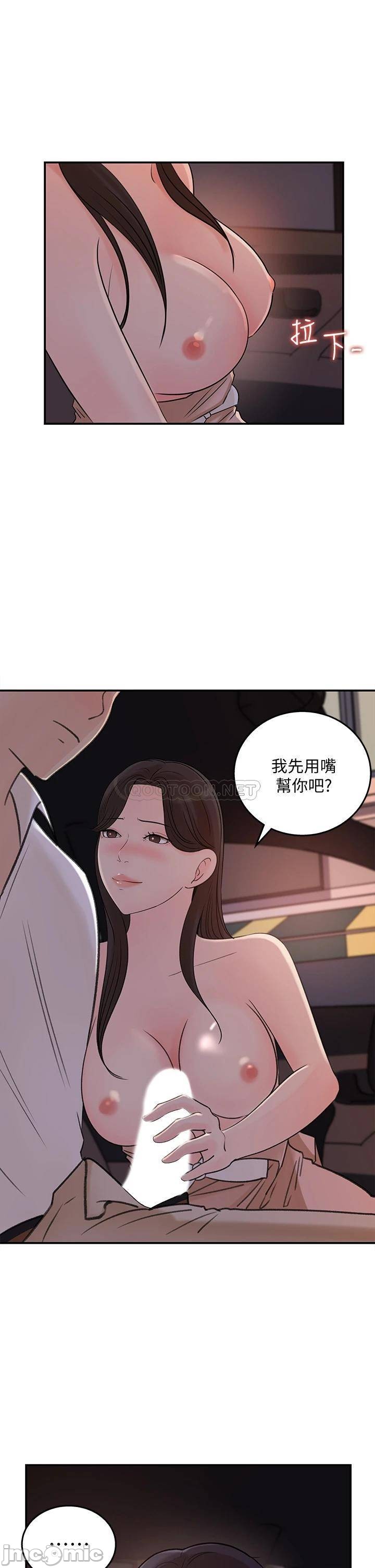 Watch image manhwa Keep Her Raw - Chapter 33 - 05Z1zMHZO7BonKm - ManhwaXX.net