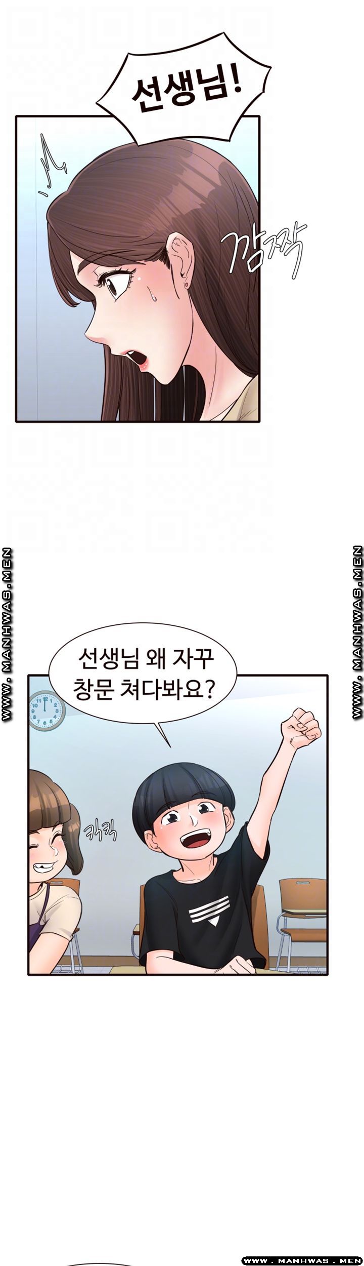 The image 06v4hCrAFixSr9D in the comic Public Interest Raw - Chapter 15 - ManhwaXXL.com