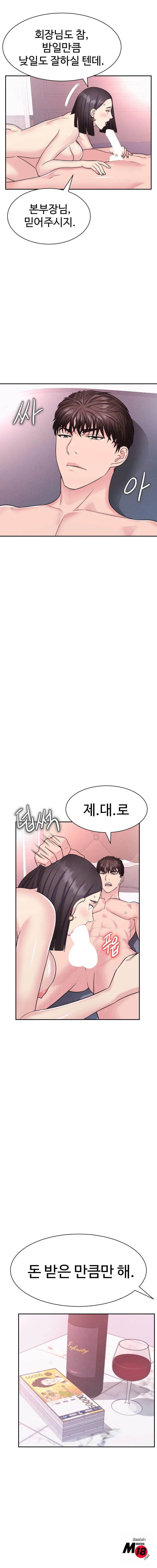 Watch image manhwa Lingerie Business Department Raw - Chapter 06 - 0BrJsUBRDJ1Q98r - ManhwaXX.net