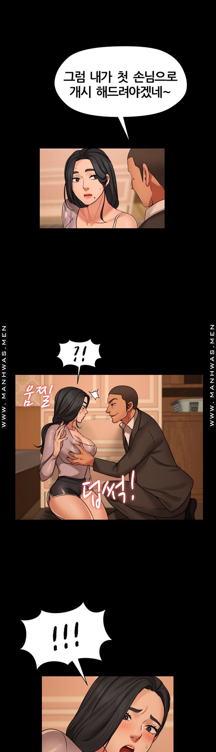 Read manga Frostbite Dream A Friend’s Woman Raw - Chapter 5 - 0JqXAkVHqWz0TWs - ManhwaXXL.com
