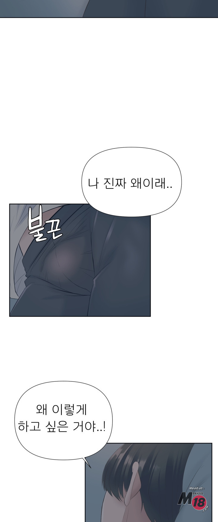 Watch image manhwa Please Take Care Of Me Raw - Chapter 03 - 0KtbSOlth2U4qHE - ManhwaXX.net