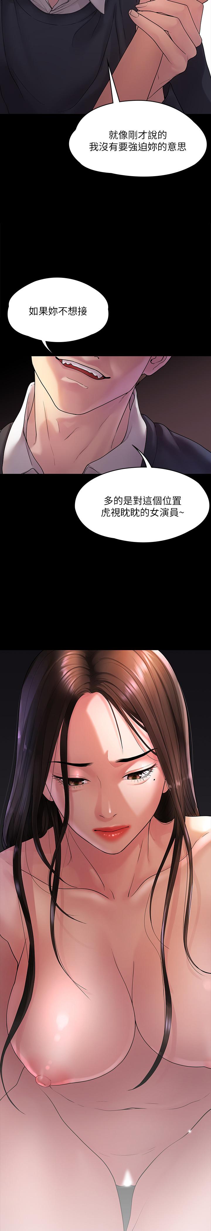 Watch image manhwa Sai Sai Raw - Chapter 44 - 0L5fFUXqZ1hbIqP - ManhwaXX.net