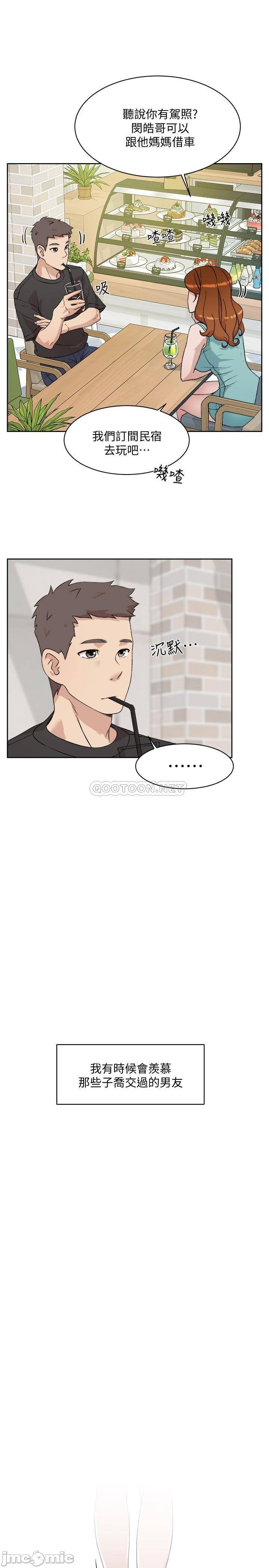 The image 0Pk1JJyQRXpVpxP in the comic Everything About Best Friend Raw - Chapter 12 - ManhwaXXL.com