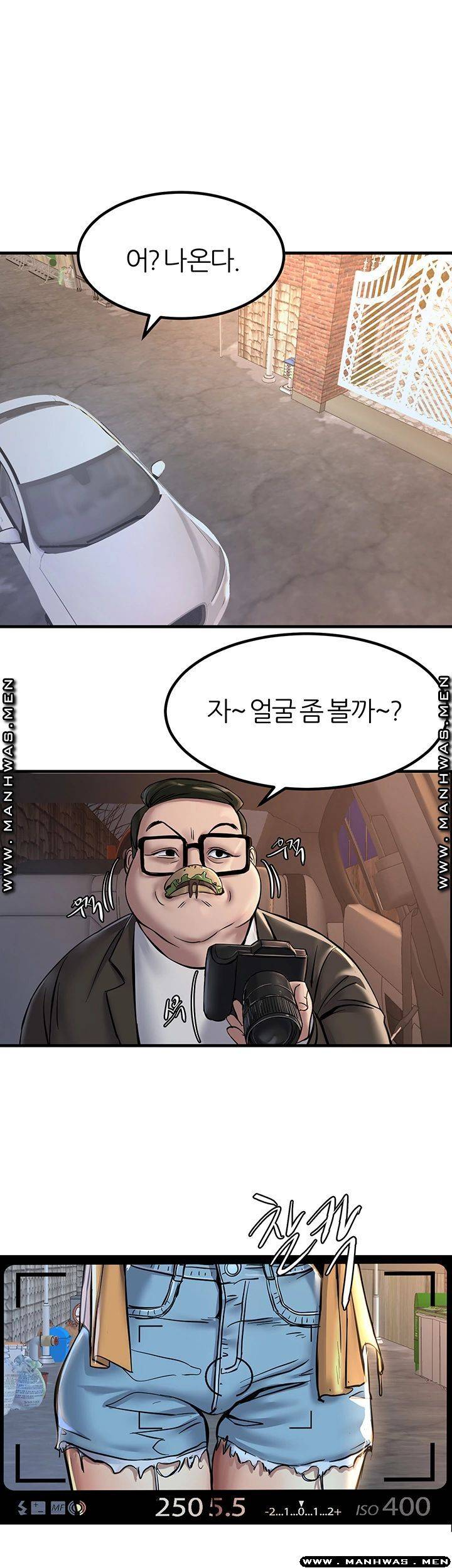 Watch image manhwa S Patch Raw - Chapter 16 - 0VneLJOYnVicN6p - ManhwaXX.net