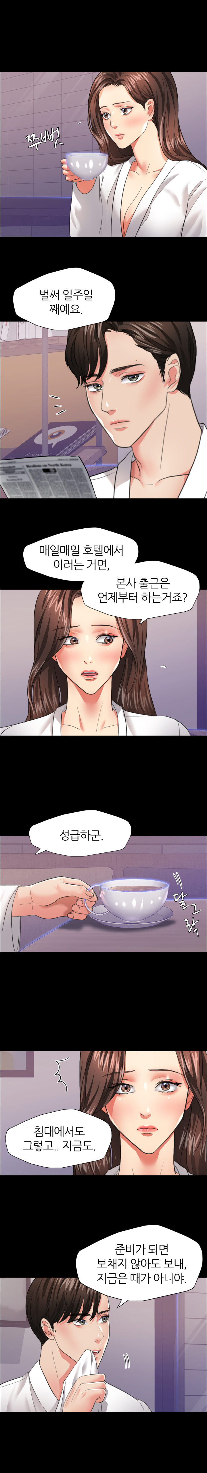 Watch image manhwa Last Year Manhwa Raw - Chapter 19 - 0ZA3kE3POzlVPht - ManhwaXX.net