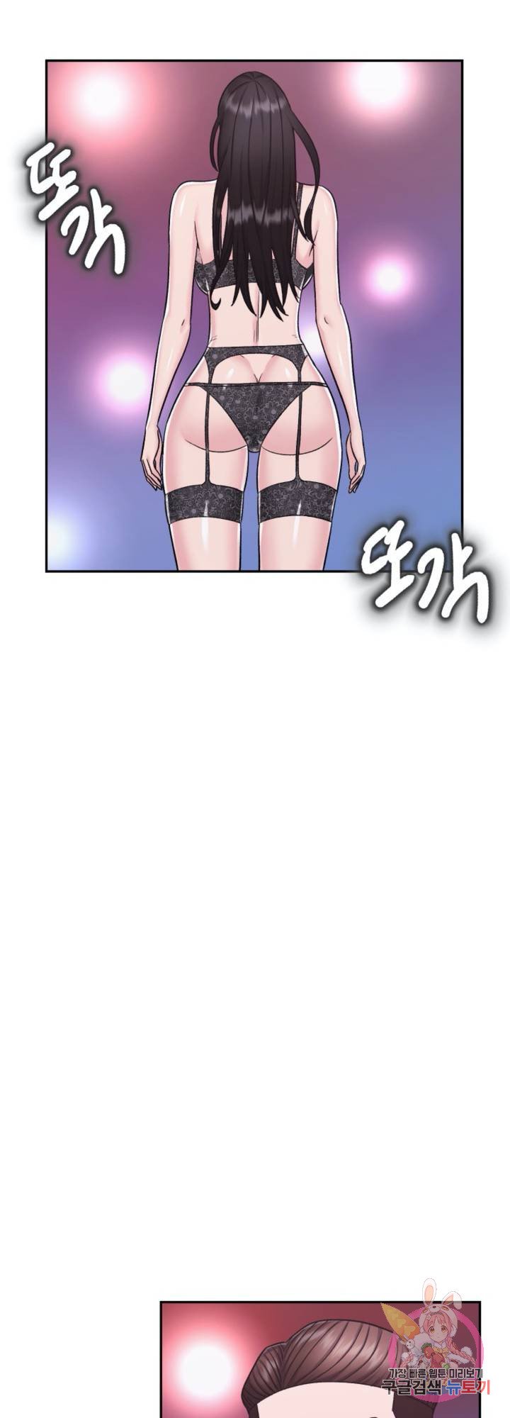 Watch image manhwa Lingerie Business Department Raw - Chapter 12 - 0eC8eUvnfbgZUIs - ManhwaXX.net