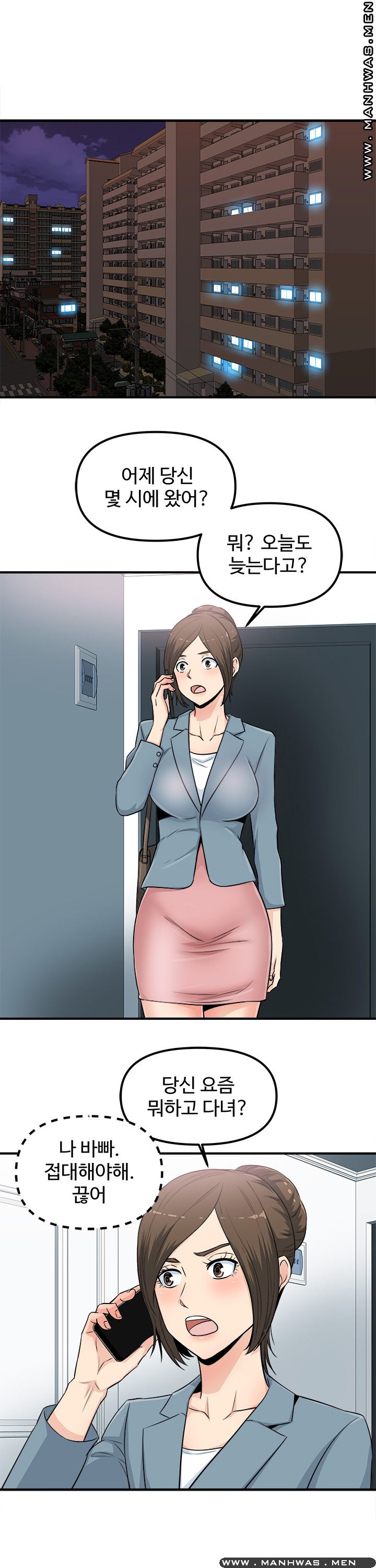 Watch image manhwa Office Bible Raw - Chapter 04 - 0kOfv13MEJ0SFg9 - ManhwaXX.net