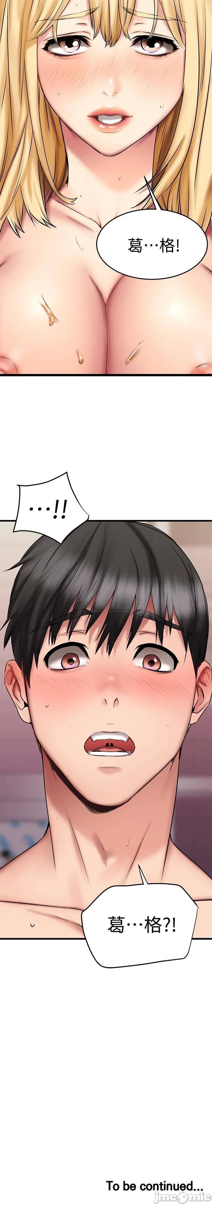 Watch image manhwa My Female Friend Who Crossed The Line Raw - Chapter 19 - 0rwz7OASHsy2CwG - ManhwaXX.net