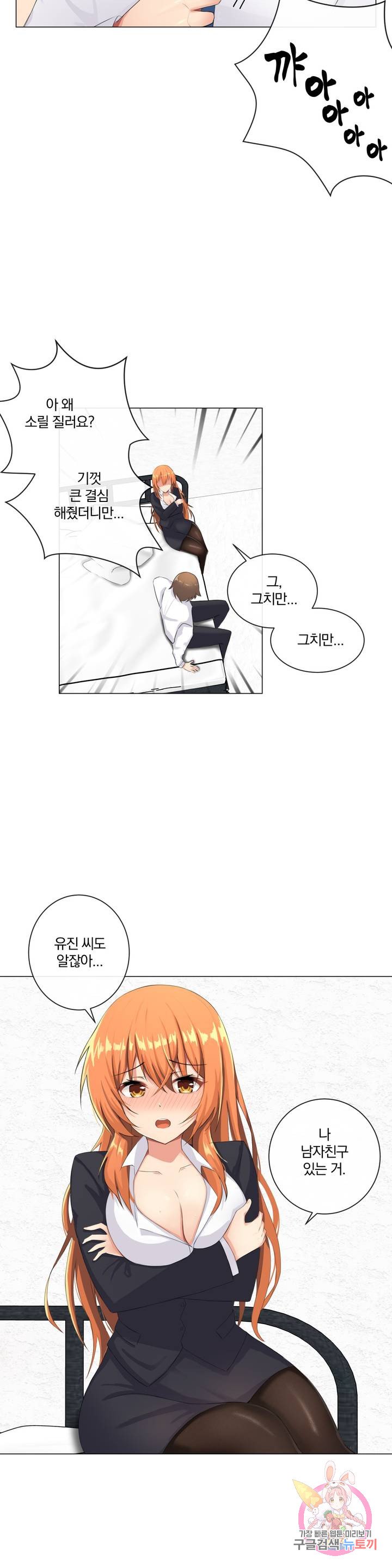 Watch image manhwa If You Don't, The Room Will Stretch Raw - Chapter 01 - 15FS05RjF7CzMS2 - ManhwaXX.net