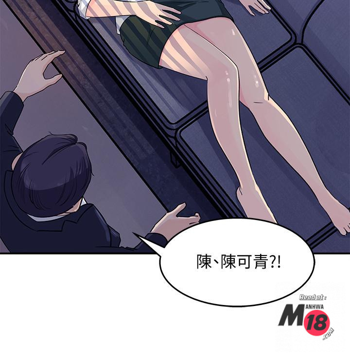 Read manga Keep Her Raw - Chapter 01 - 16wnKn1laA0WQYE - ManhwaXXL.com